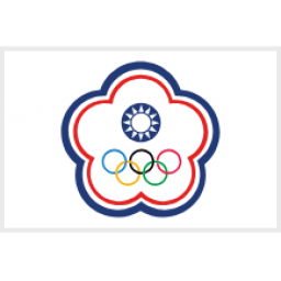 中國(guó)臺(tái)北男籃U16